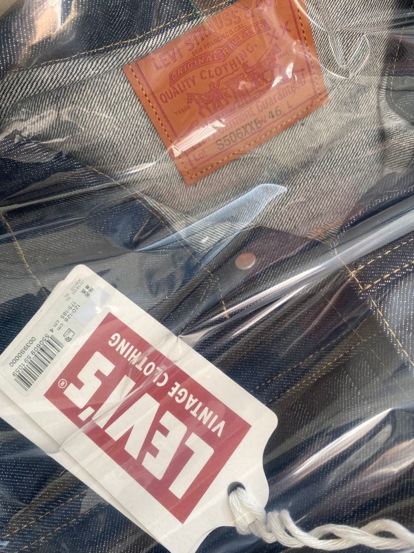 最安値！新品未開封LEVI'S S506XX 1944デニムジャケット46XXL