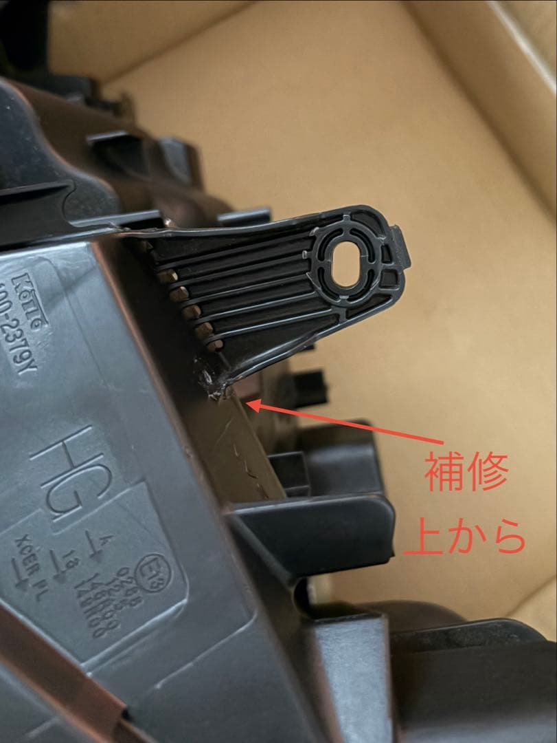 FX500　日産　C28 セレナ　左　ヘッドライト