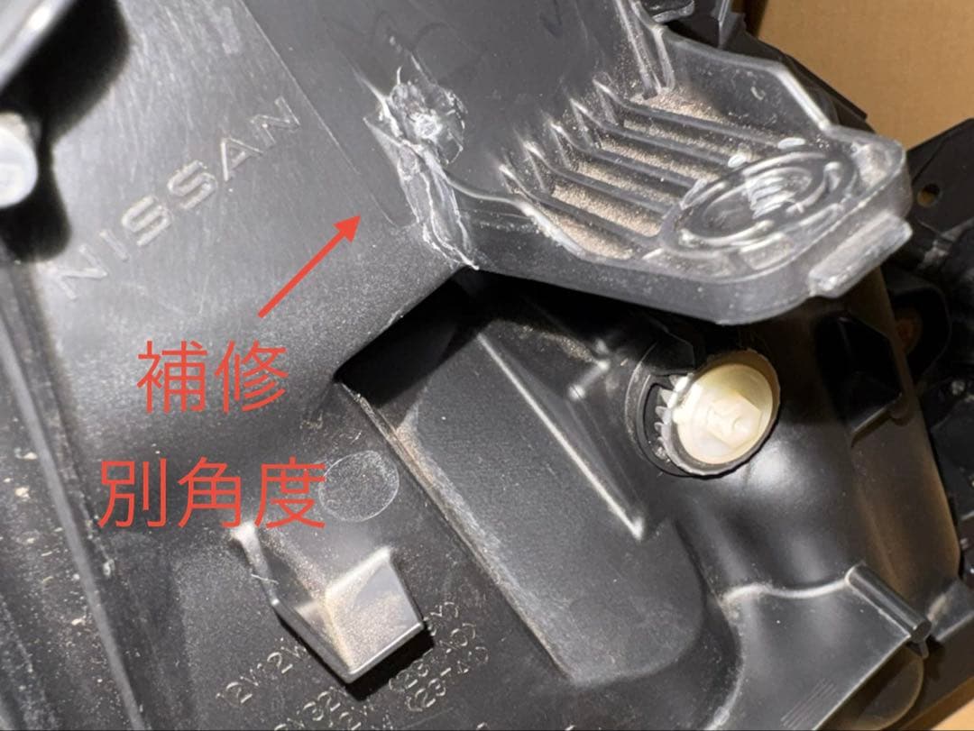 FX500　日産　C28 セレナ　左　ヘッドライト