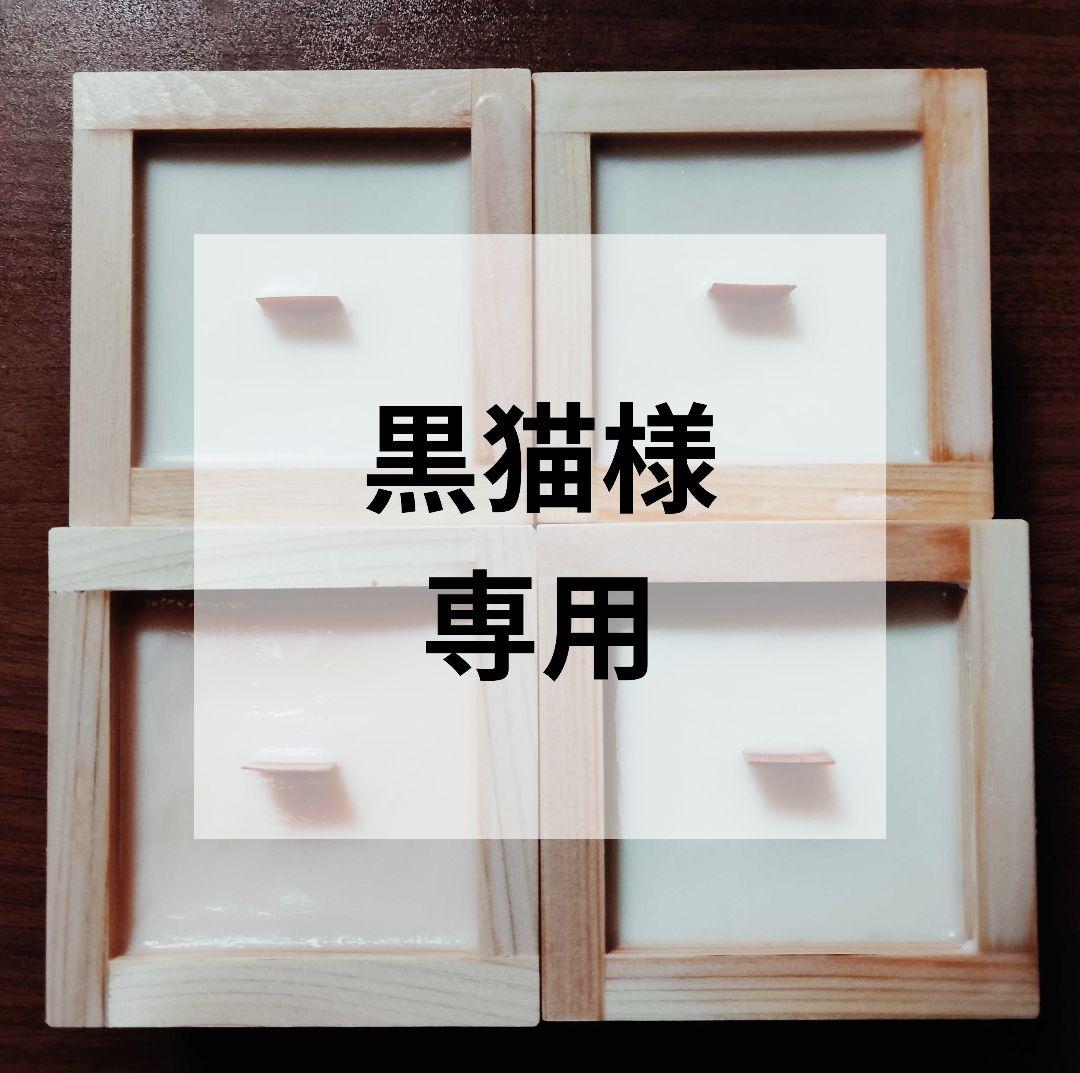 黒猫キャンドルセット