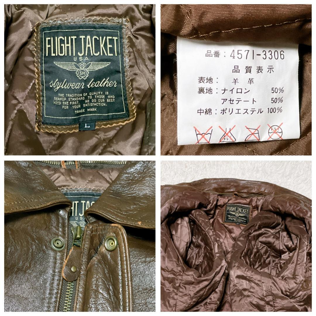 vintage A-2 レザーフライトジャケット 羊革 本革 短丈 ブラウン