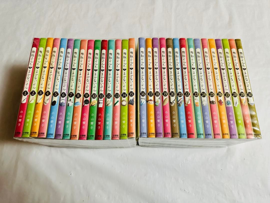 舞妓さんちのまかないさん　全巻　1-30巻セット