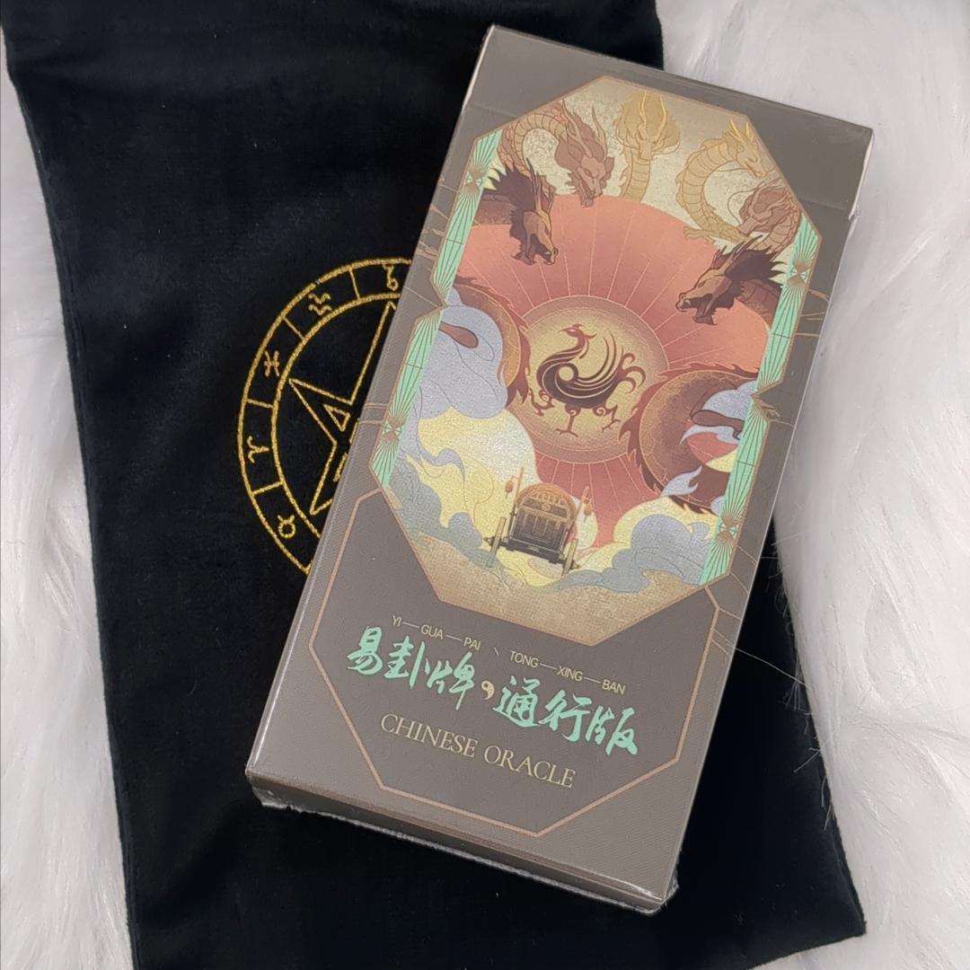【正規品イーチンオラクルカード】海外インディーズ✨伝統とモダンの融合の易経カード