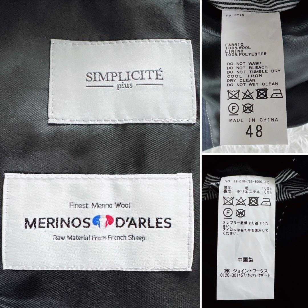 【SIMPLICITE PLUS】スーツ 3ピース ネイビー チェック 48