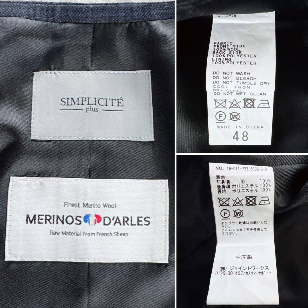 【SIMPLICITE PLUS】スーツ 3ピース ネイビー チェック 48