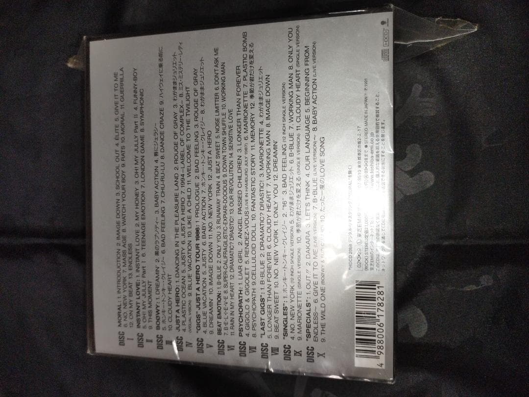 邦楽 BOOWY COMPLETE~20th Anniversary EDITION~