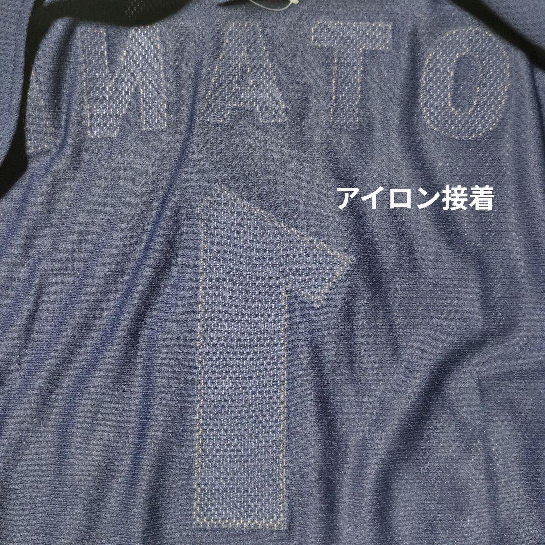 【カスタム】2012年　U18 日本代表ユニフォーム〈O〉大谷翔平/背番号1