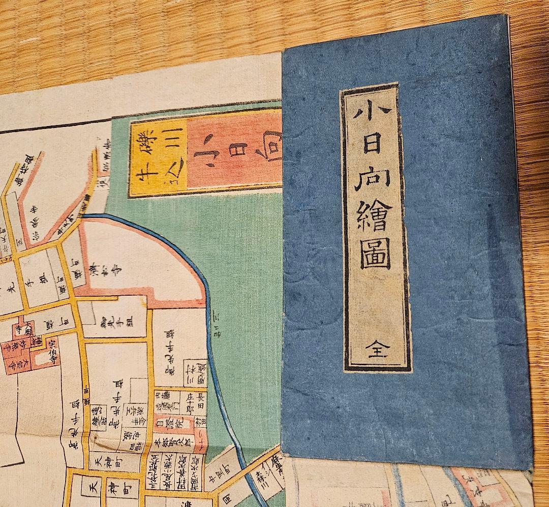 江戸切絵図【小日向】尾張屋清七 古地図
