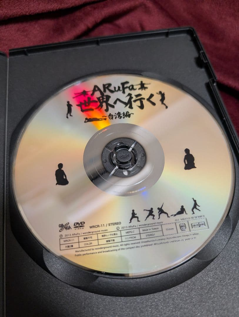 【外箱イタミあり】ARuFa世界へ行く〜台湾編〜