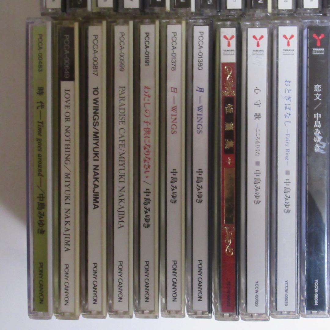 中島みゆき CD まとめ売り 計39枚 セット