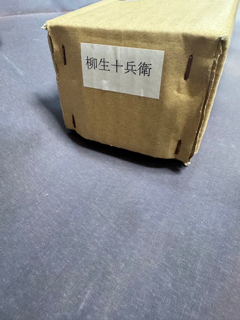 【鑑賞用模造刀】　柳生十兵衛拵え　大刀