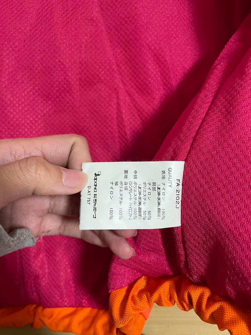 FABLICE スキー スノボウェア セットアップ上下 メンズ超美品