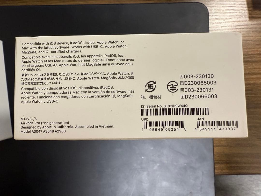 [美品]AirPods Pro 第2世代[充電ケーブル未使用]