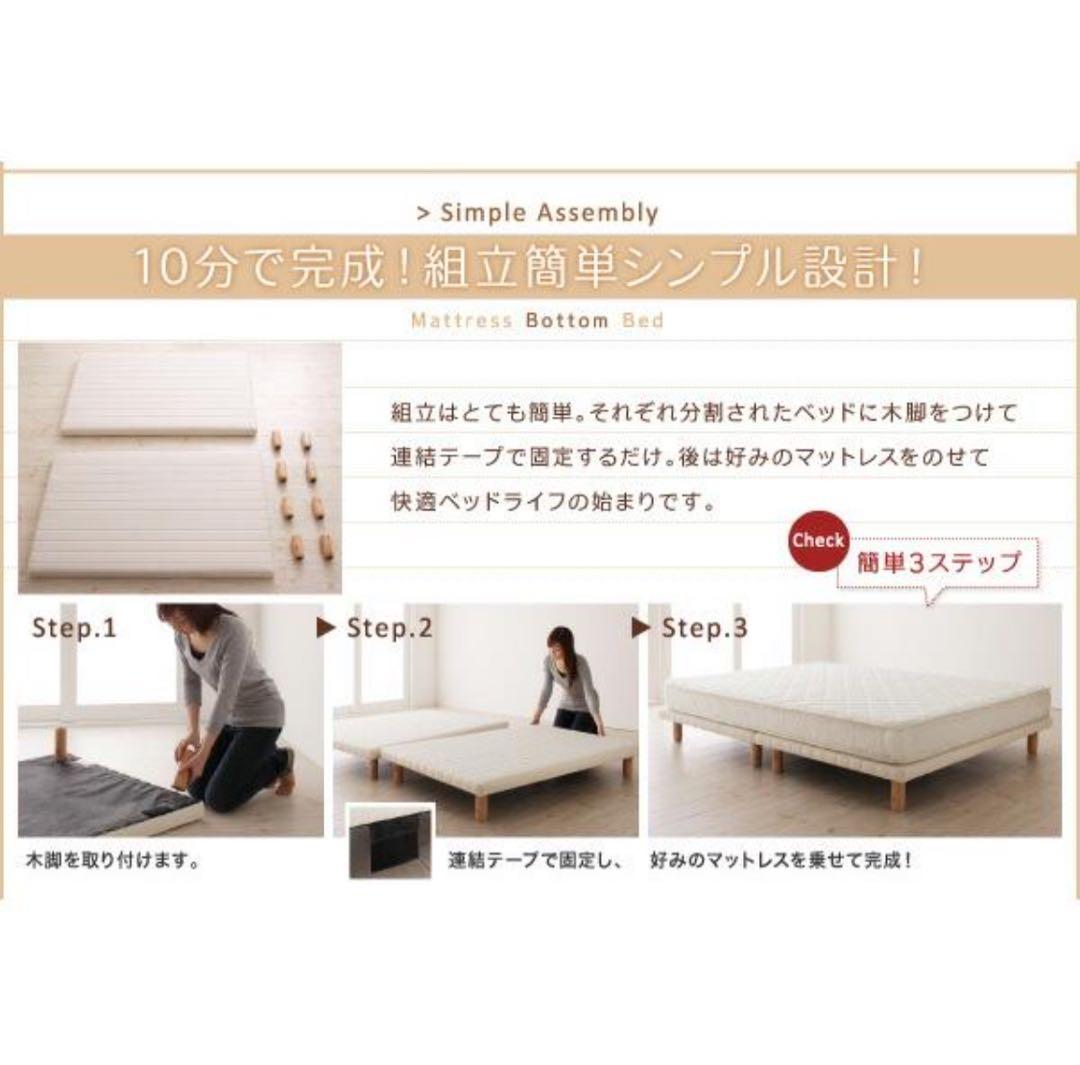 【軽量簡単！】すのこ構造　シングル　ベッドフレーム