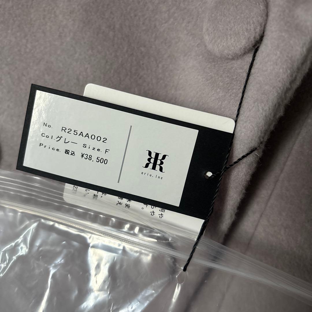 最終セール！新品！Riu Principal icon coat グレー