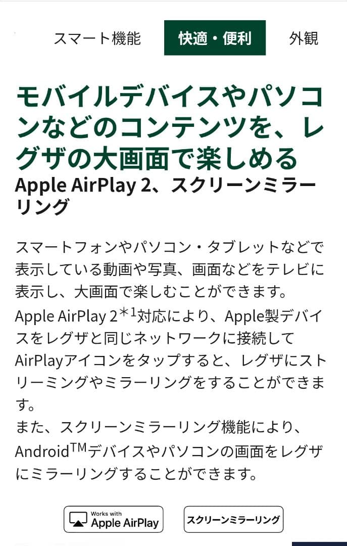 REGZA レクザ 有機ELテレビ 65X9900L 4K 東芝