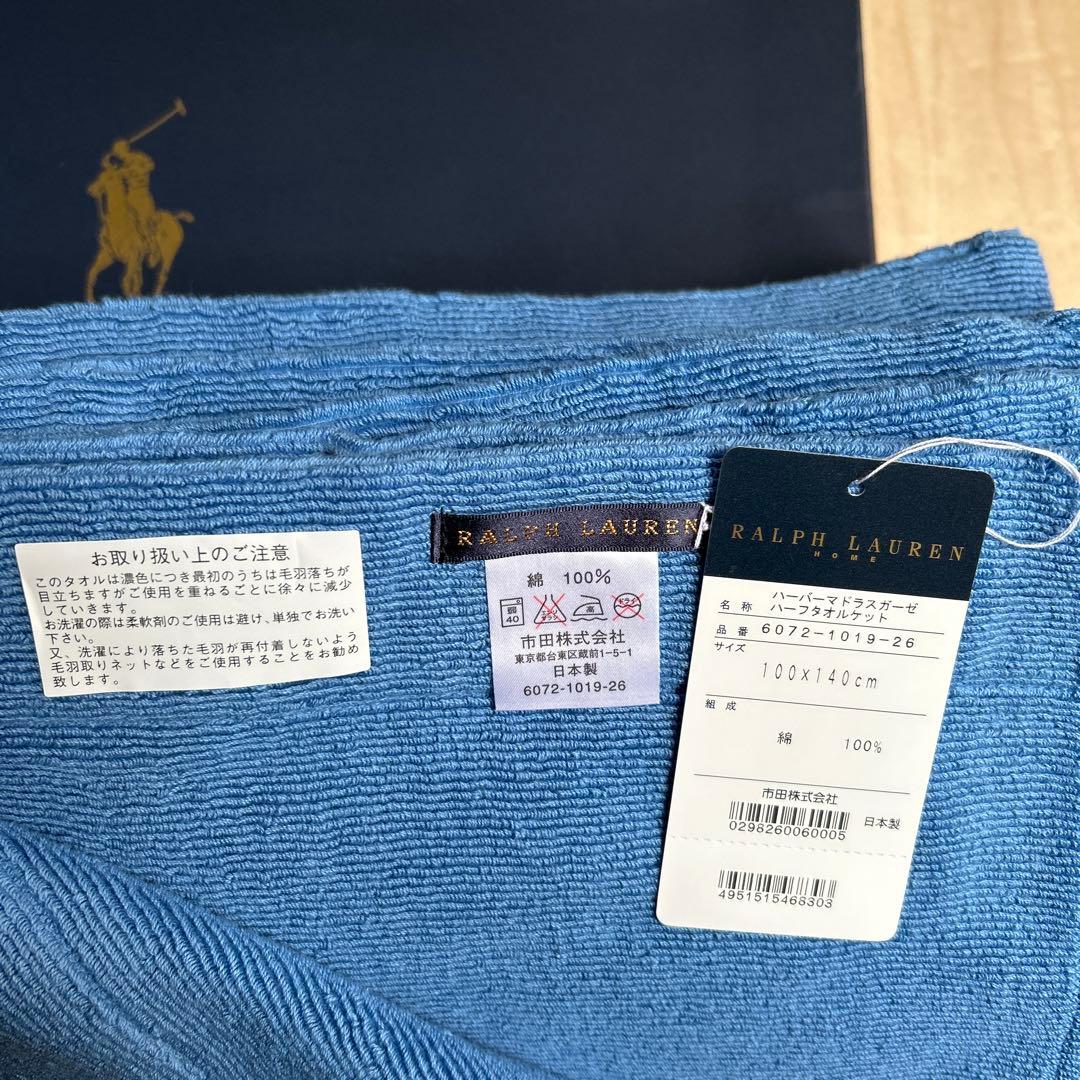 Ralph Lauren チェック柄 タオルケット