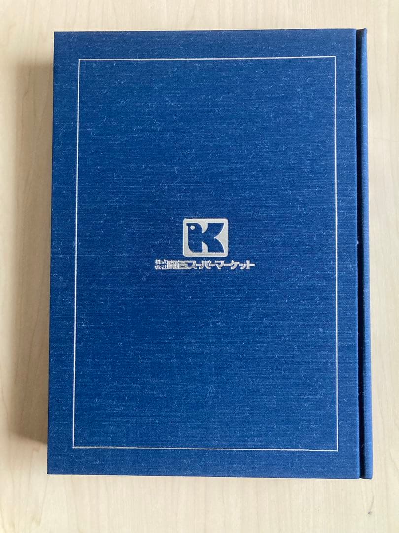 関西スーパー25年のあゆみ