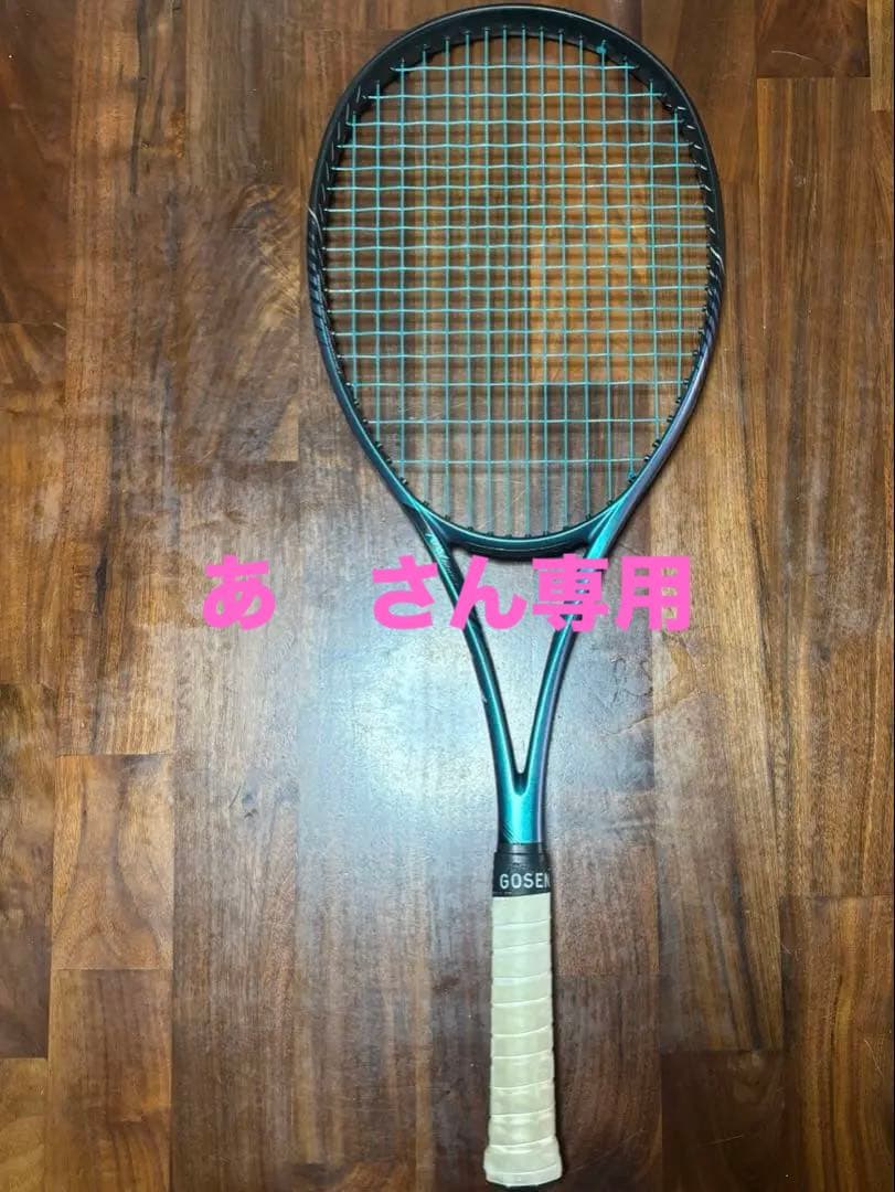 ミズノD-FORCE V10 0X 美品　　ディーフォース