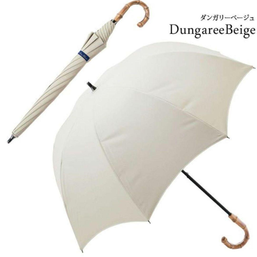 芦屋ロサブラン　日傘　ショートサイズ50cm