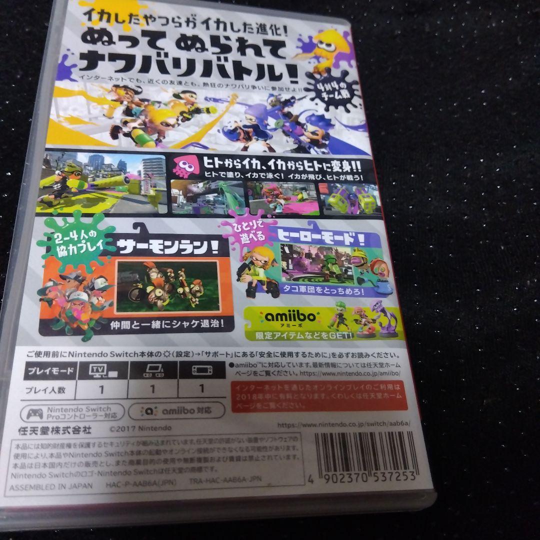 スーパーマリオ 3Dコレクションモンハンライズスプラトゥーン２