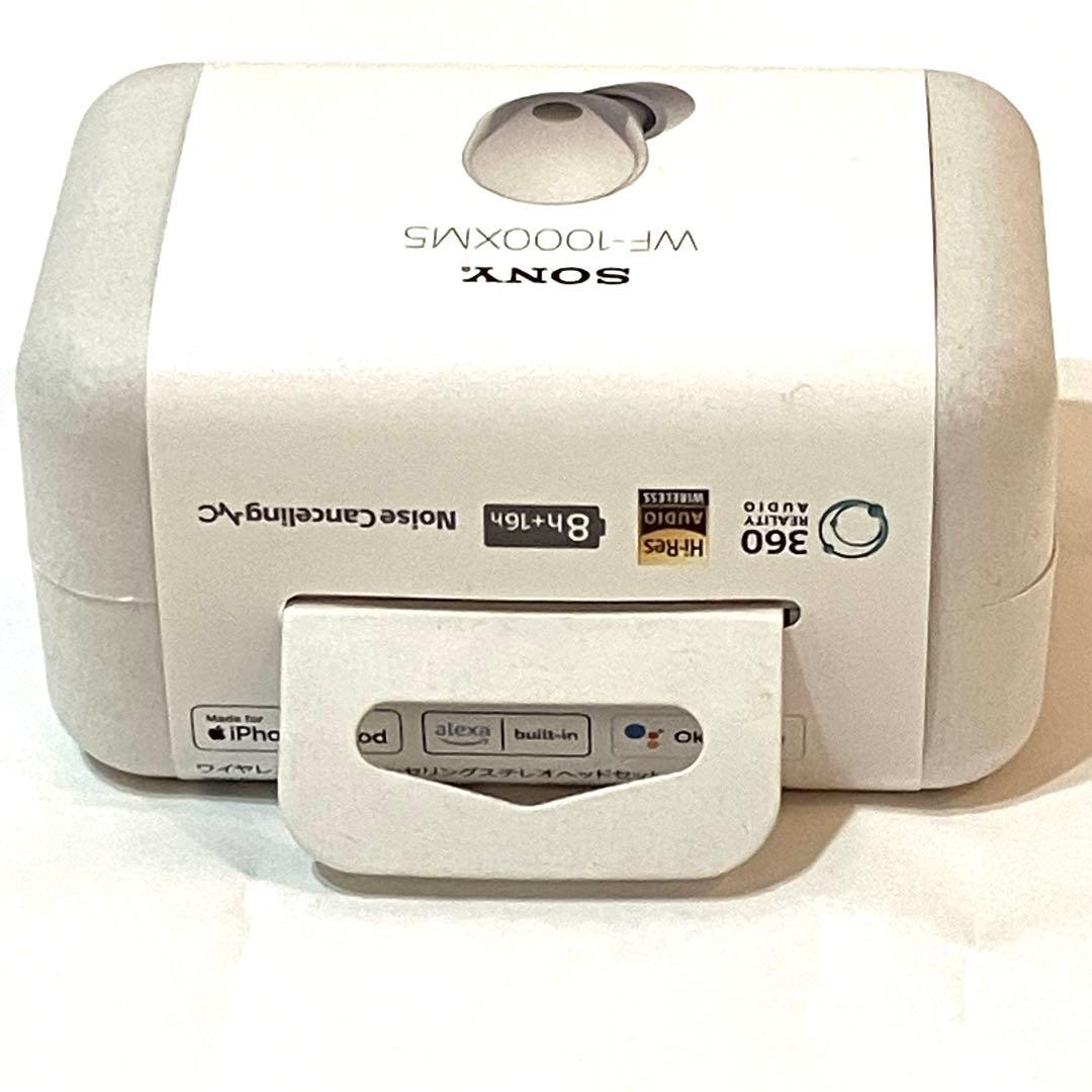 【新品未開封】保証あり　SONY WF-1000XM5 プラチナシルバー