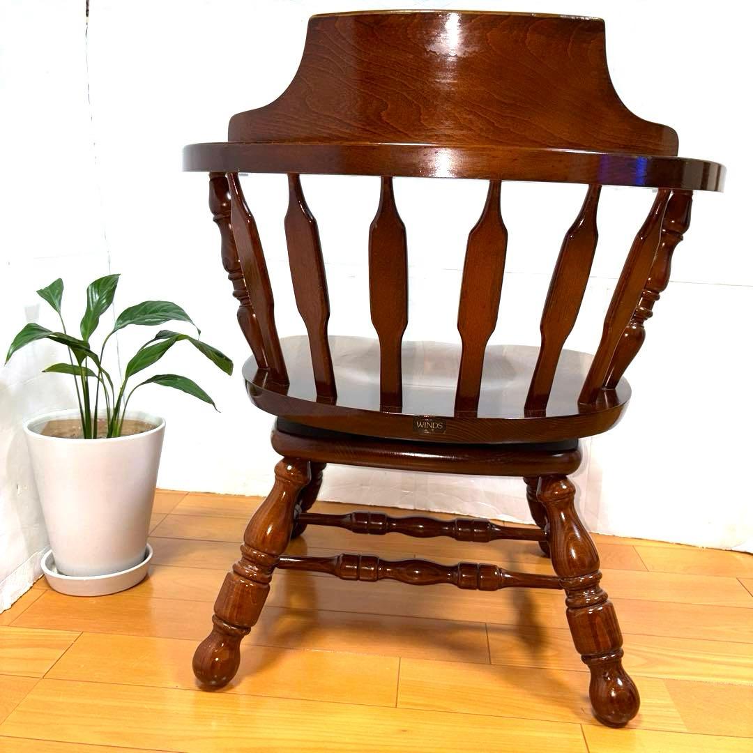 【Joy】飛騨家具　WINDS 太平 ウィンザーチェア 回転式 清掃 磨き