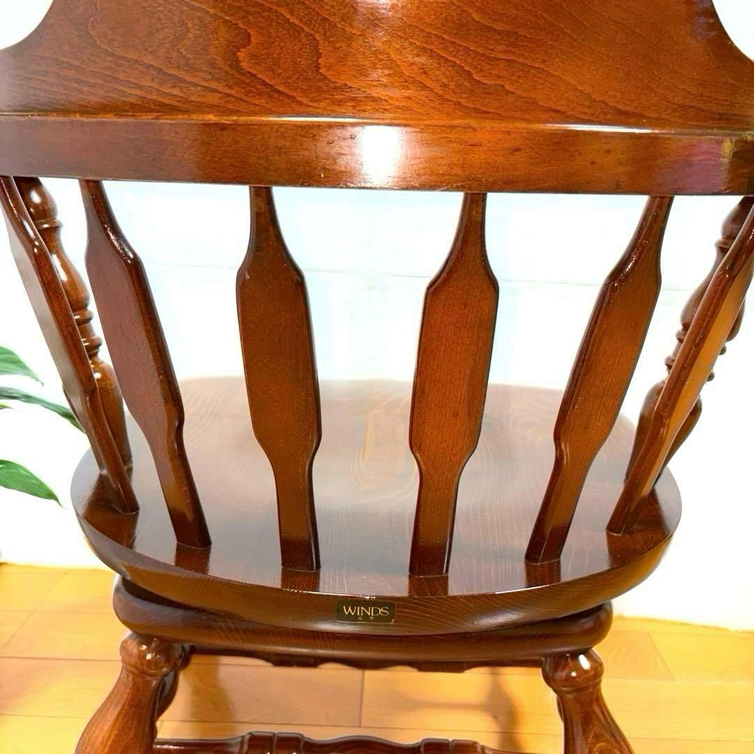 【Joy】飛騨家具　WINDS 太平 ウィンザーチェア 回転式 清掃 磨き