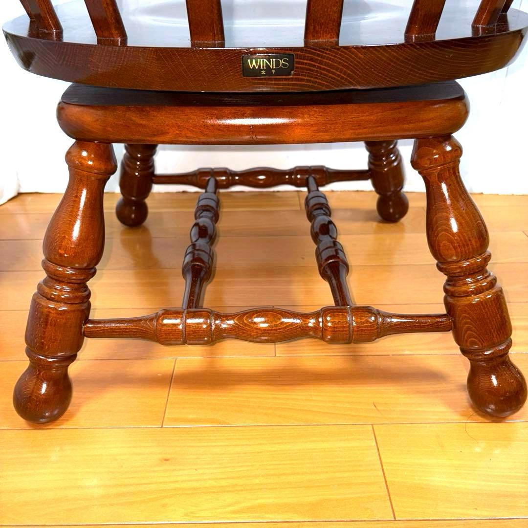 【Joy】飛騨家具　WINDS 太平 ウィンザーチェア 回転式 清掃 磨き
