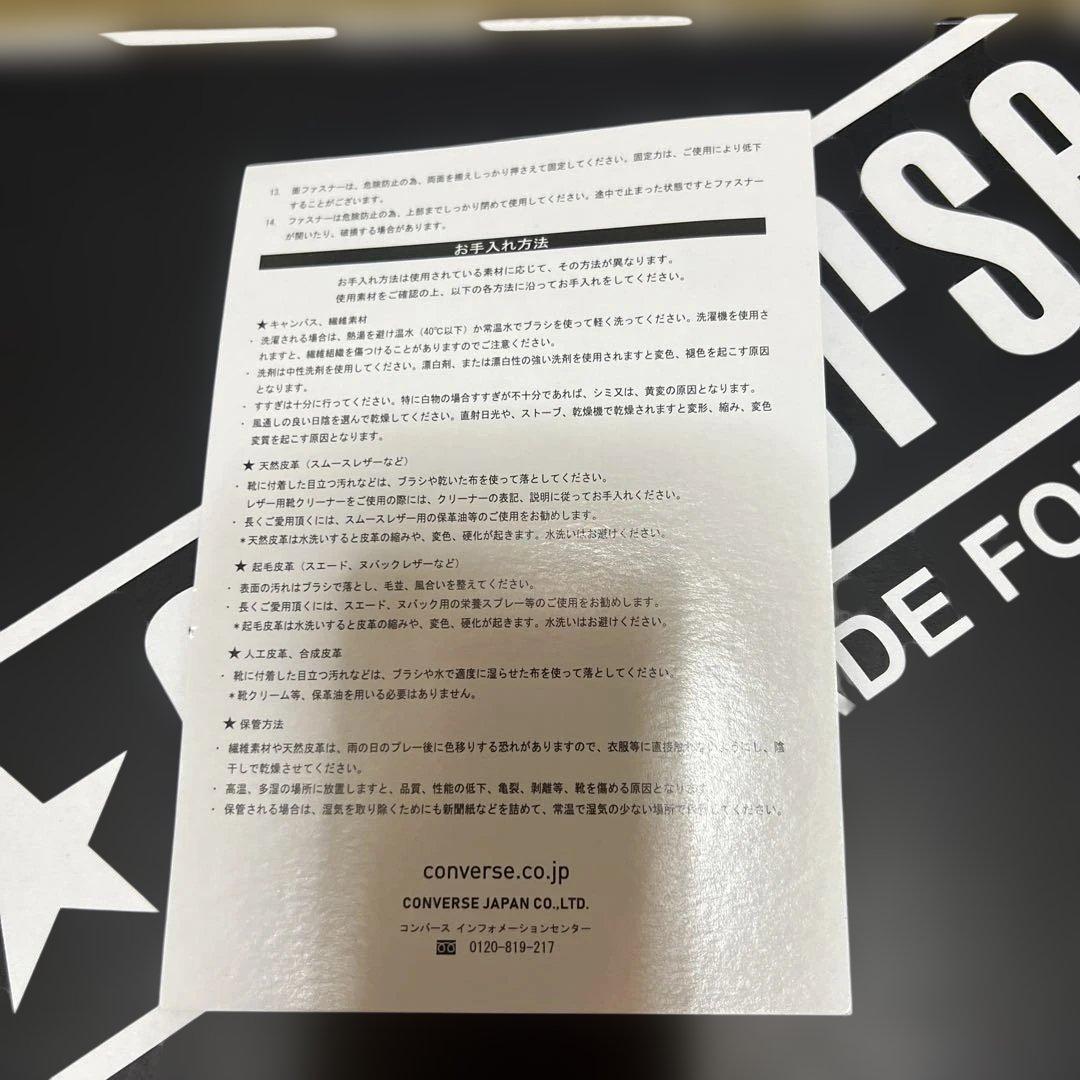 パーリーゲイツコンバースコラボゴルフシューズ