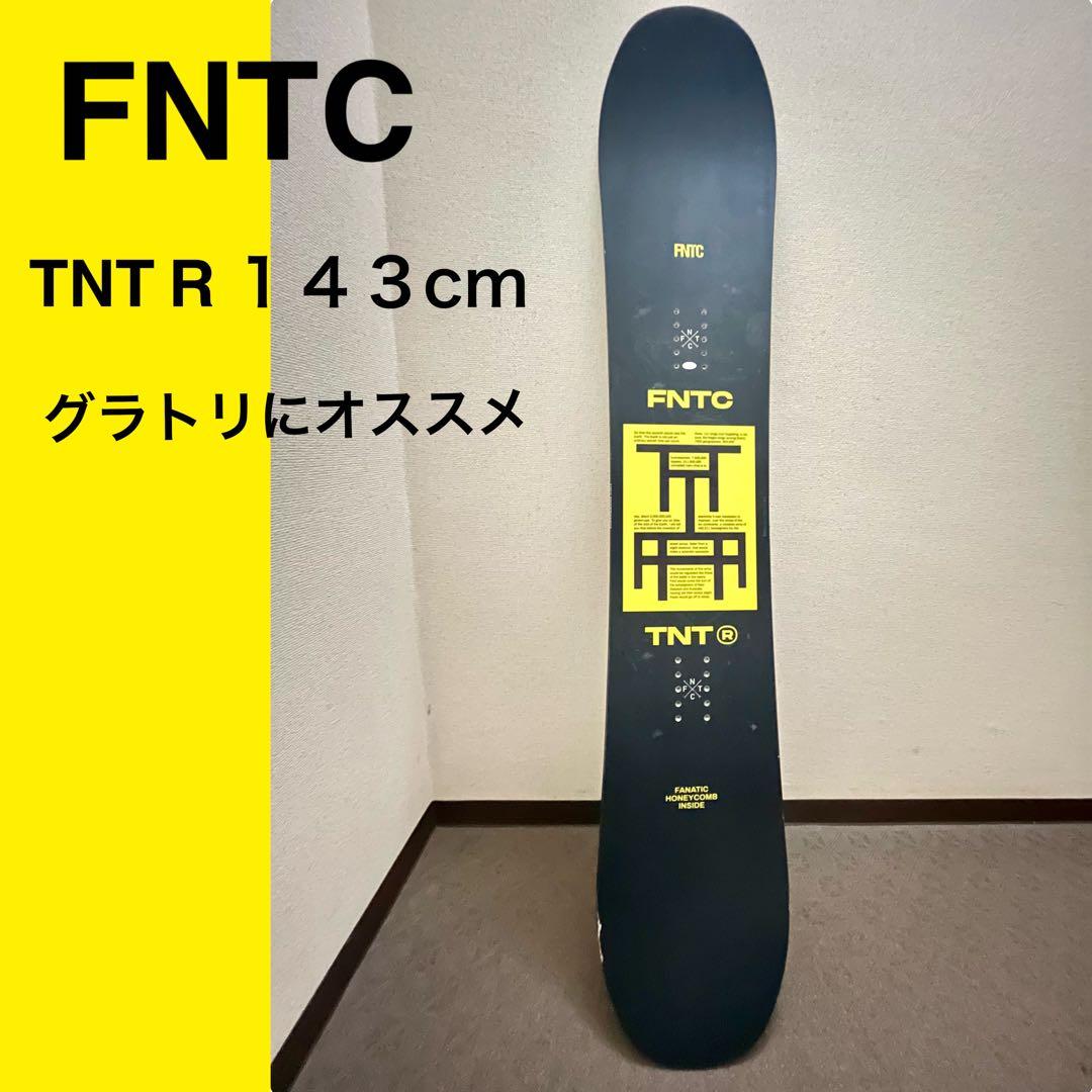 FNTC TNT R 143cm グラトリ　スノーボード