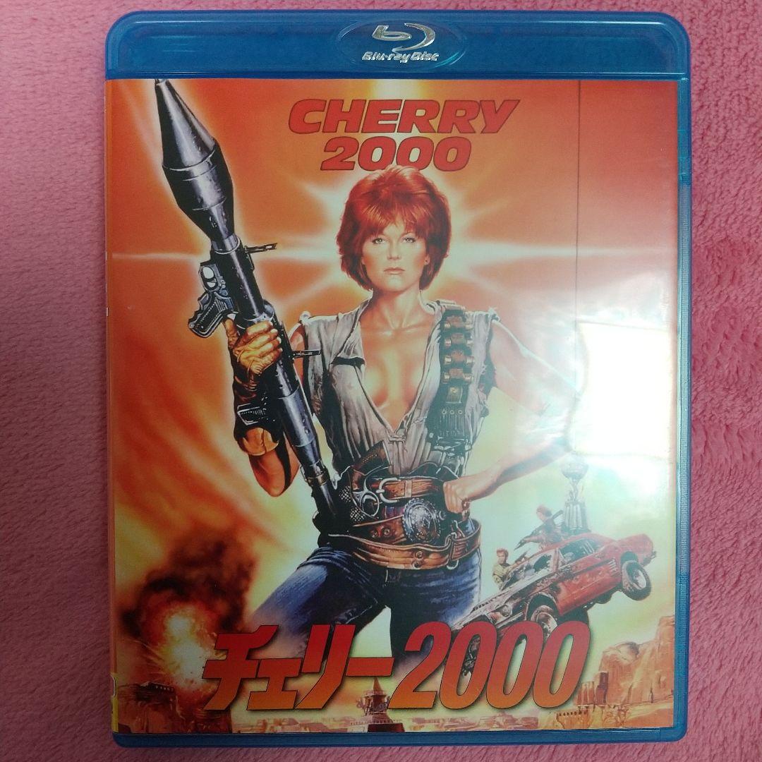チェリー2000('86米)/Blu-ray