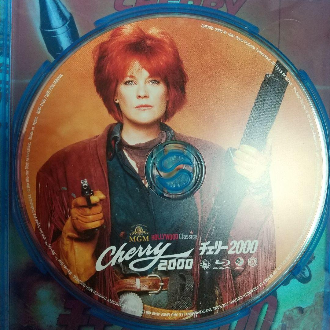 チェリー2000('86米)/Blu-ray