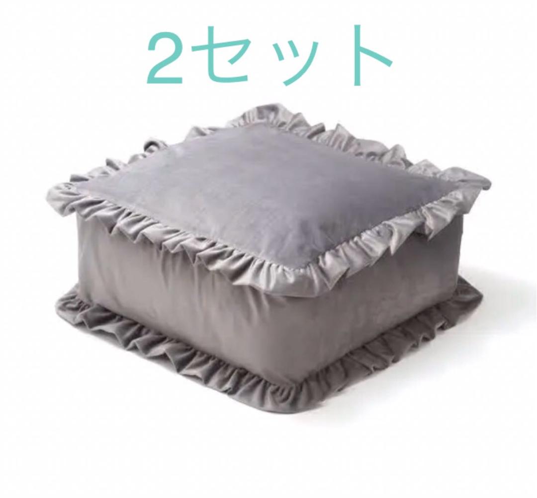 布団収納ケース ふとん収納 フリル　2セット