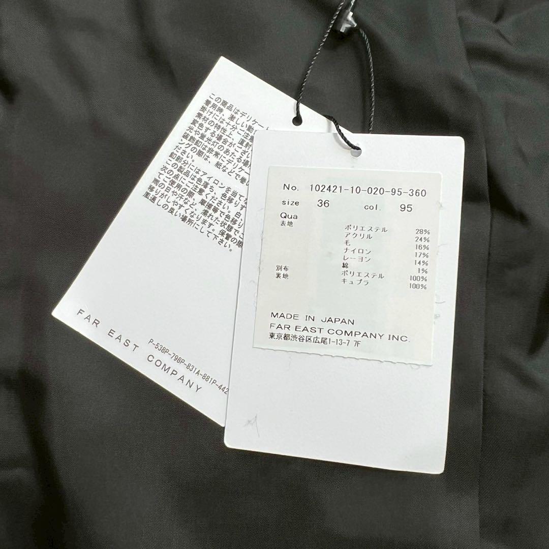 タグ付 ANAYI ミックスヤーンツイードショートジレ ブラック 36