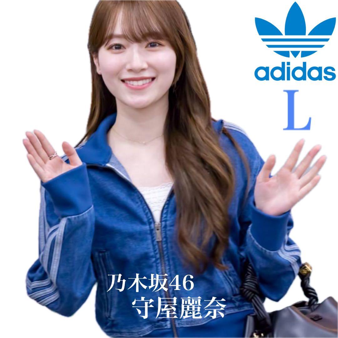 新品L女性】アディダスアディカラーデニムジャケットファイヤーバードトラック