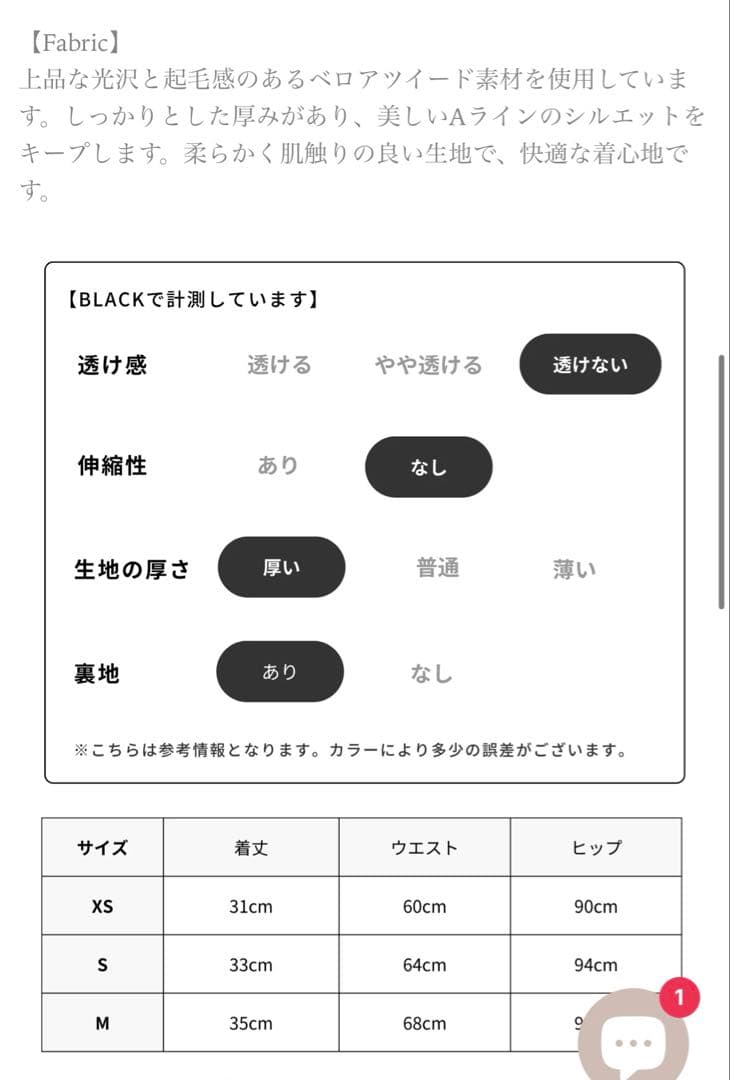 Randy ランディー ベロアツイード ショートパンツ