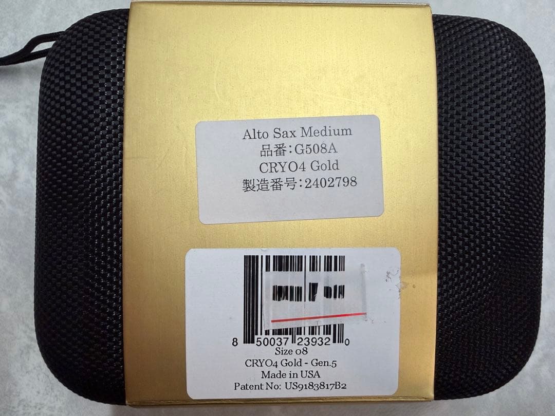 管楽器・吹奏楽器 SILVERSTEIN CRYO4 Gold G508A