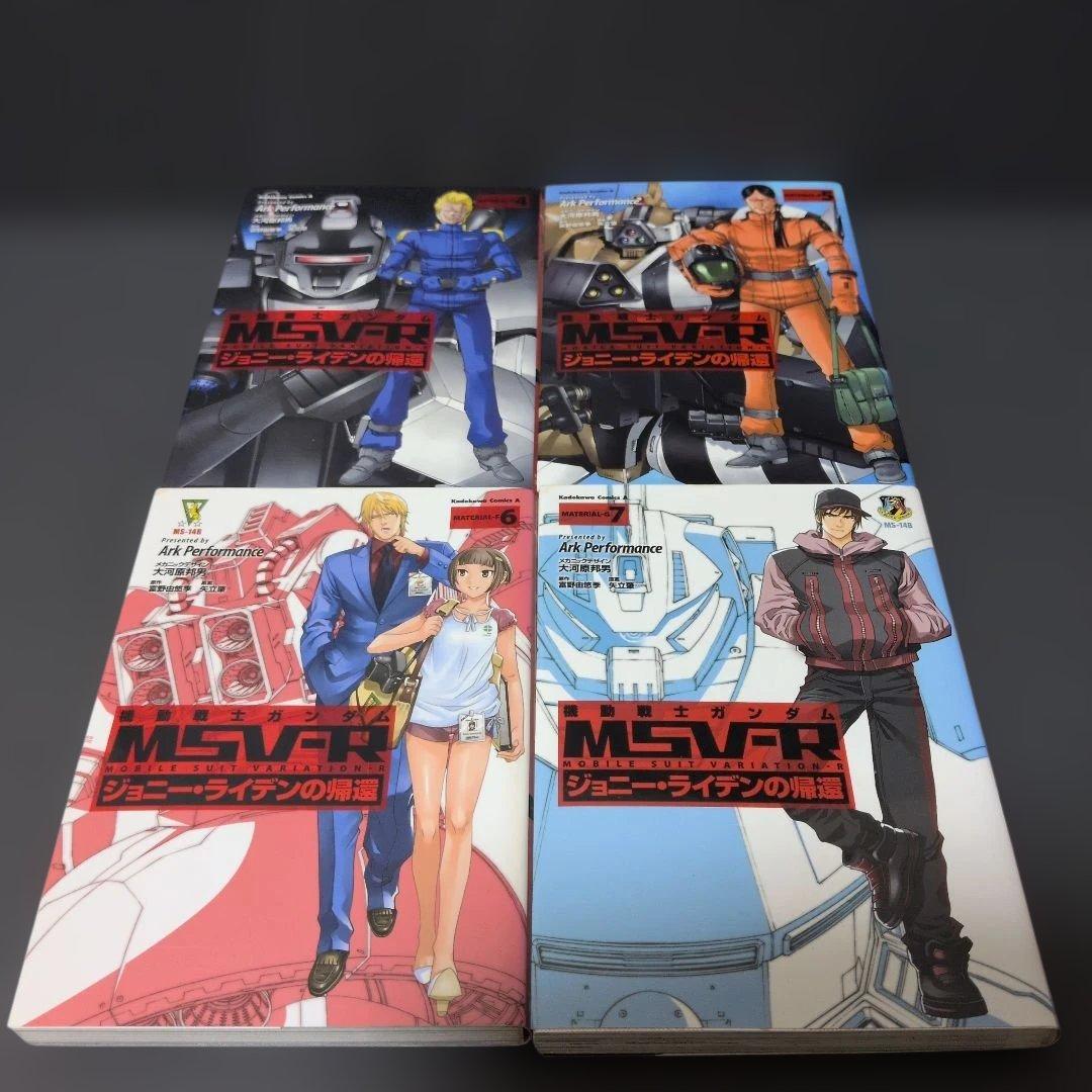 漫画「ジョニーライデンの帰還」他32点まとめ売り