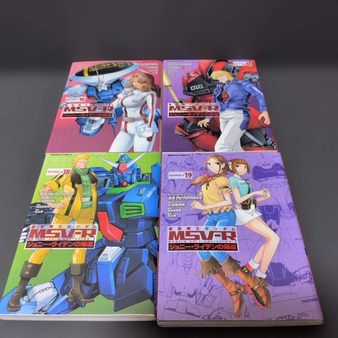 漫画「ジョニーライデンの帰還」他32点まとめ売り