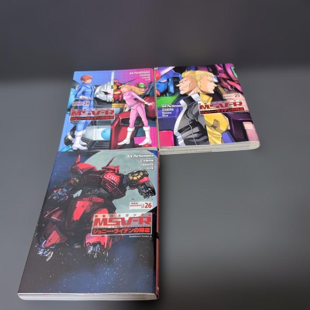 漫画「ジョニーライデンの帰還」他32点まとめ売り