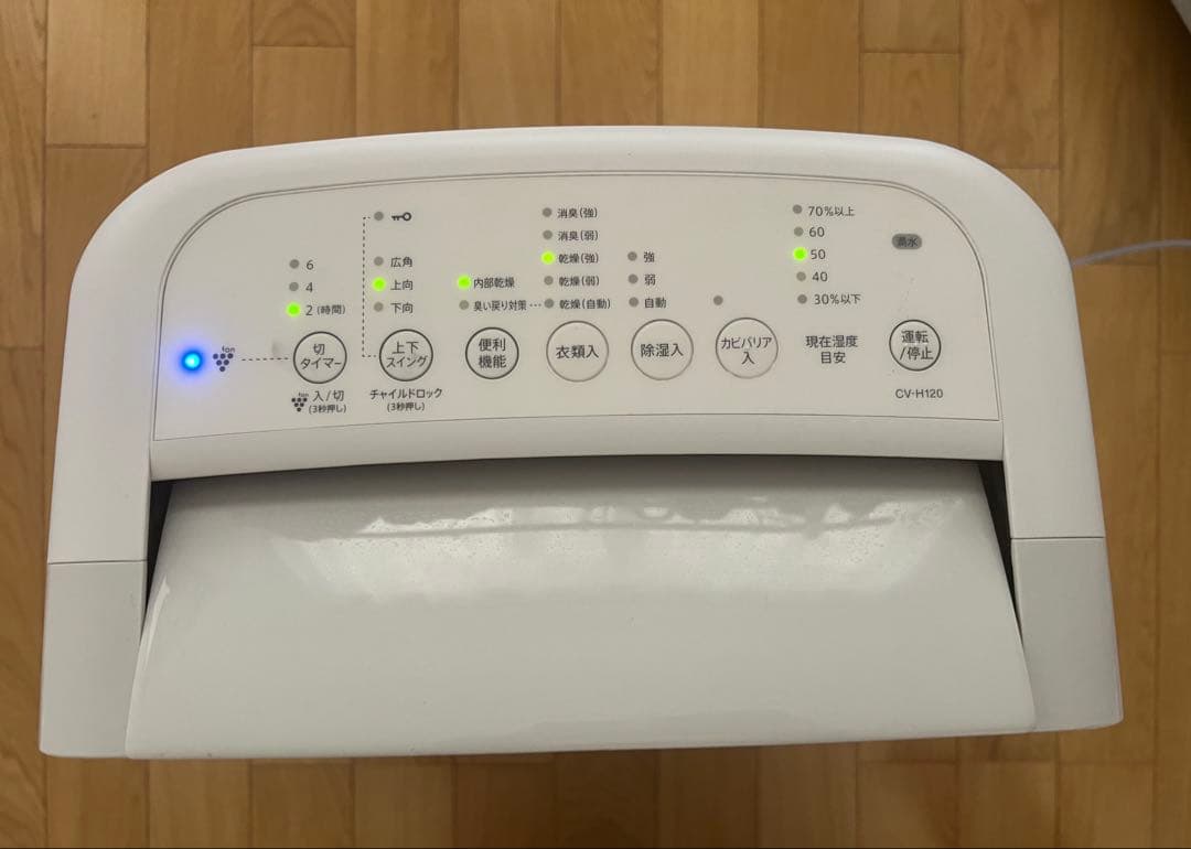 シャープ 除湿機 衣類乾燥 プラズマクラスター CV-H120-W ホワイト