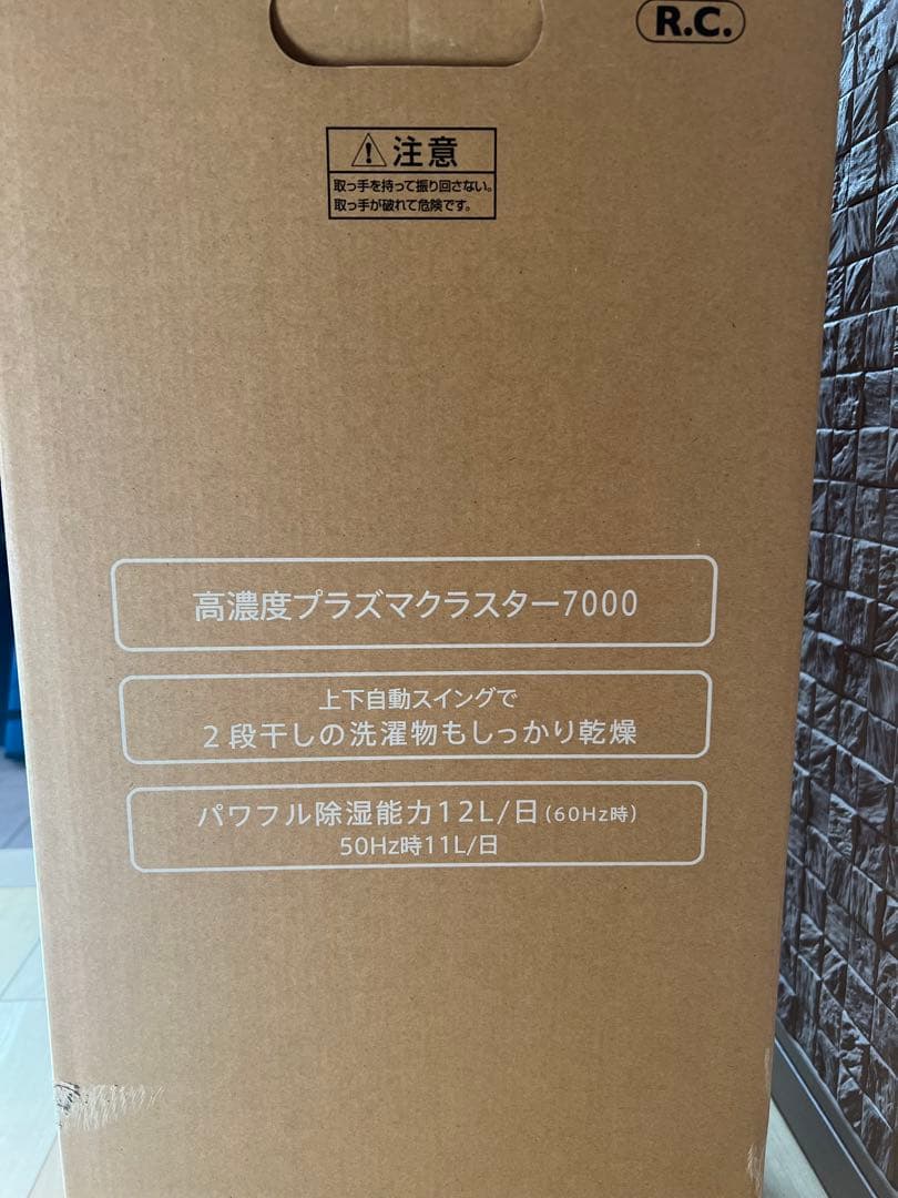 シャープ 除湿機 衣類乾燥 プラズマクラスター CV-H120-W ホワイト