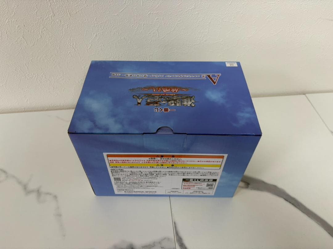 進撃の巨人　一番くじ　地鳴らし　A賞　エレン　ミカサ　アルミン　未開封品