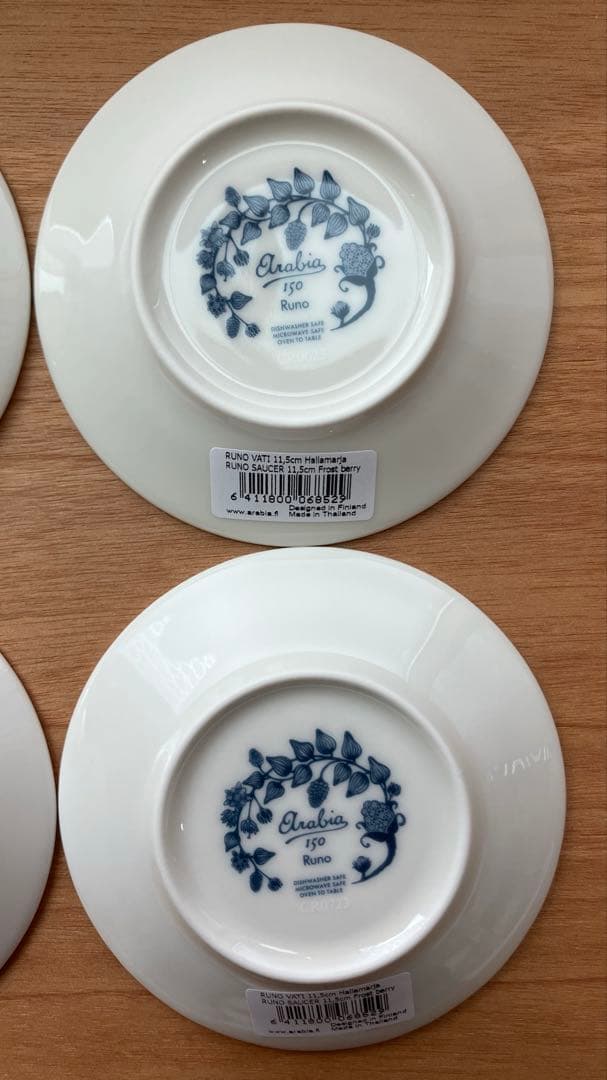アラビア　ルノ　フロストベリー　プレート11.5cm