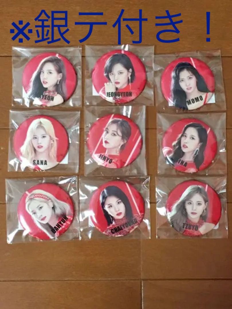 TWICE  LIGHTS'缶バッチ  銀テ付き！