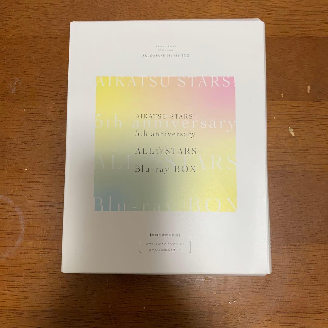 【初回生産限定特典】アイカツスターズ!5th anniversary ALL☆S