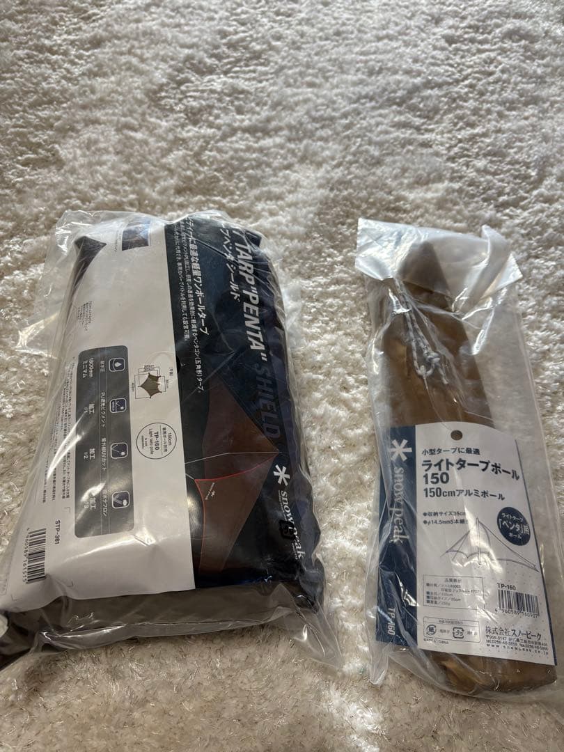 スノーピーク ライトタープとポール1人用