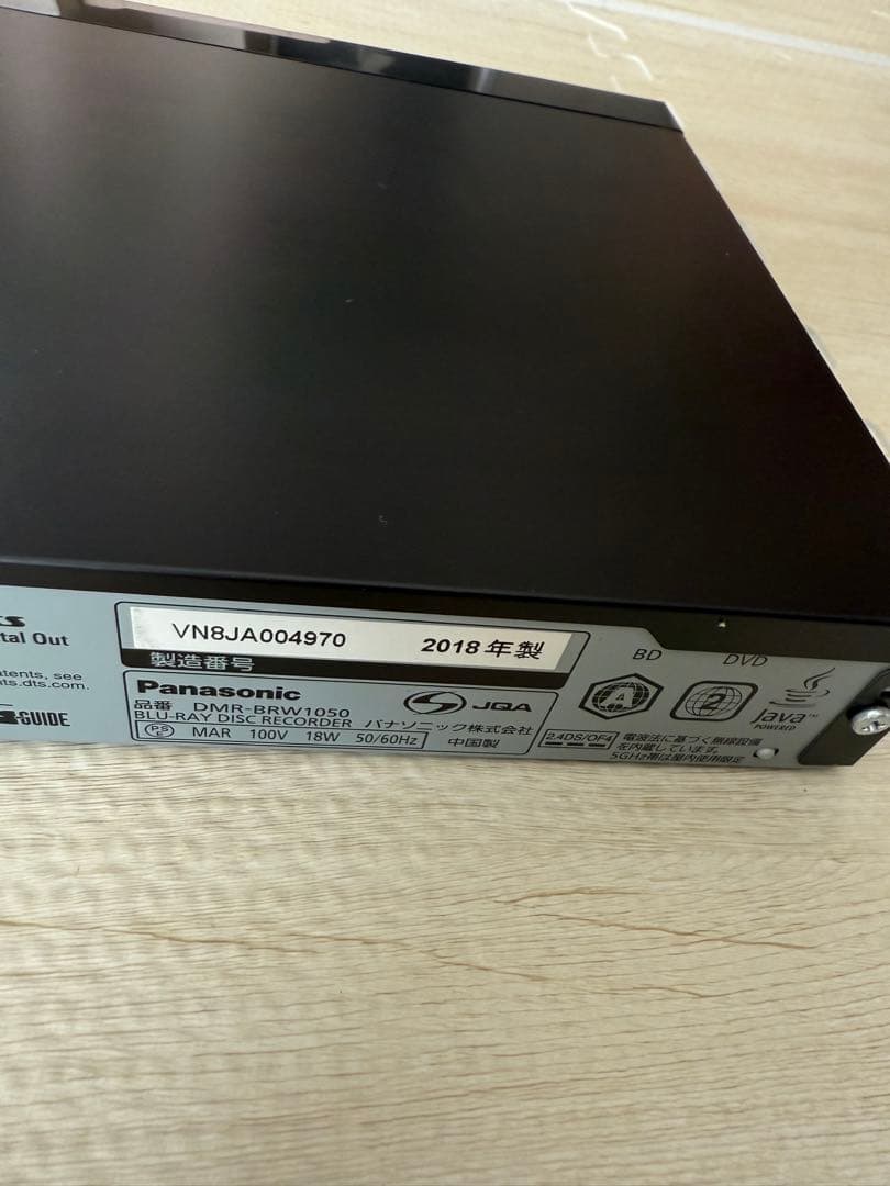 Panasonic ブルーレイレコーダー DMR-BRW1050 2018年製