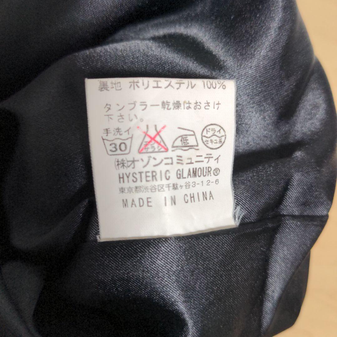 cx13 美品 HYSTERIC GLAMOUR キルティング レディースM相当